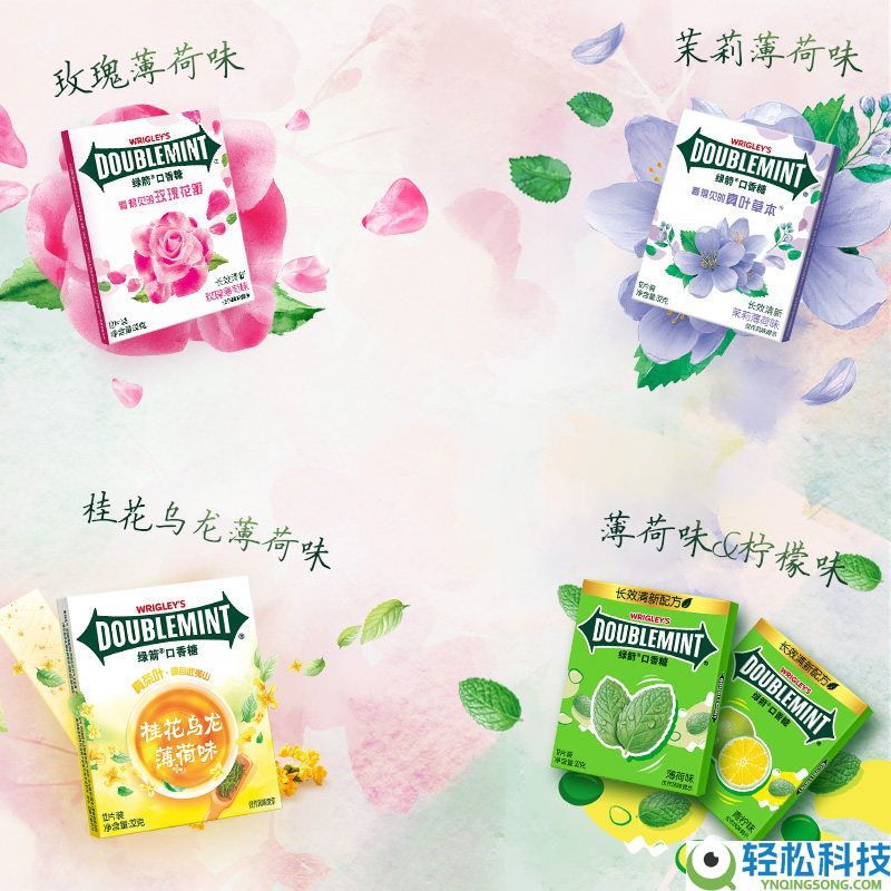 绿箭/益达/Five等口香糖大促：3.1元盒 限时赠予2盒
