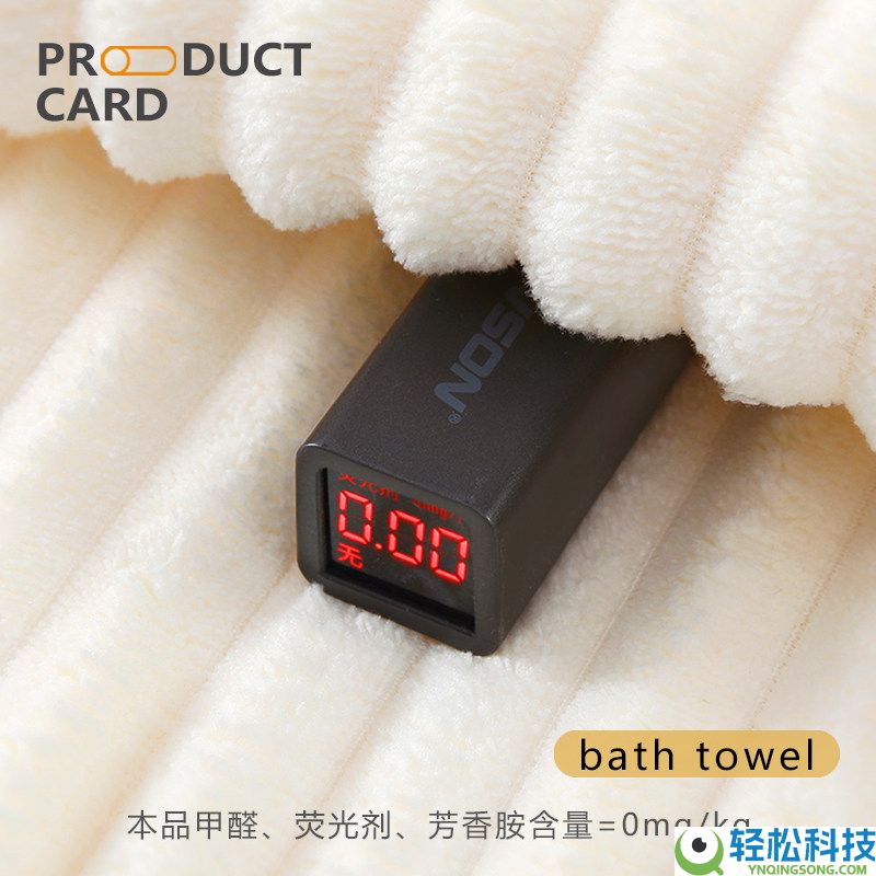 柔软不易掉毛 呼吸37度浴巾大促：券后9.9元