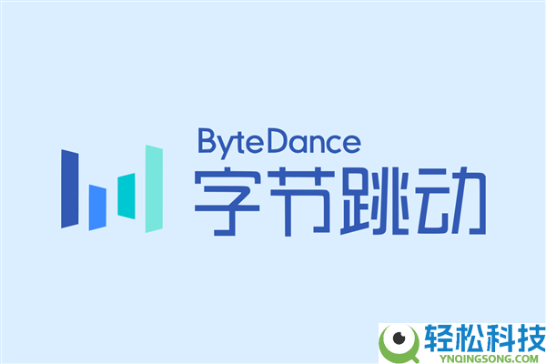 字节跳动净利润下滑超70% AI投入猛增 海外营收创新高