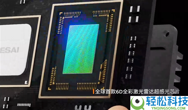 4320线,禾赛发布6D全彩激光雷达：可干掉摄像头了