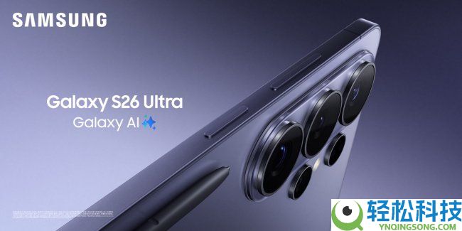 三星Galaxy S26系列深度体验：恒久使用的自在与售后放心之道