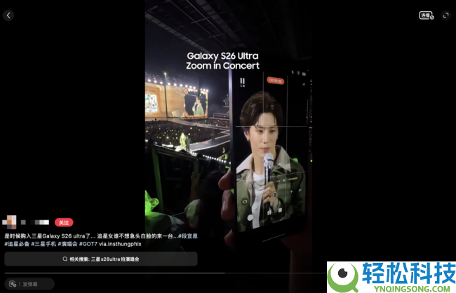 三星Galaxy S26系列上线：暗夜光影巨匠,定格每一刻精彩