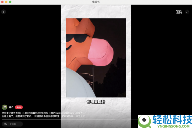 三星Galaxy S26系列上线：暗夜光影巨匠,定格每一刻精彩