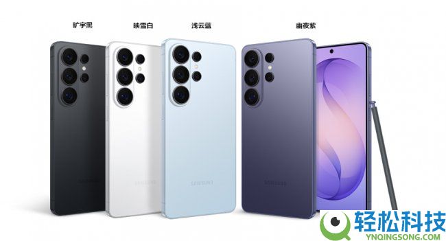 三星Galaxy S26系列上线：暗夜光影巨匠,定格每一刻精彩