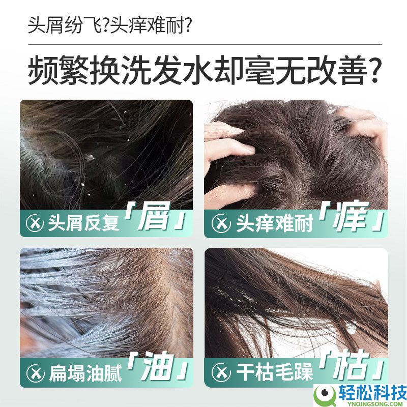 氧活控油配方 舒蕾氧活洗发水16元大促