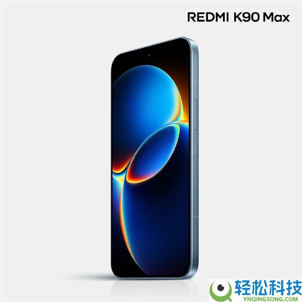 REDMI K90 Max新配色天际蓝表态：低饱和蓝调 超耐看