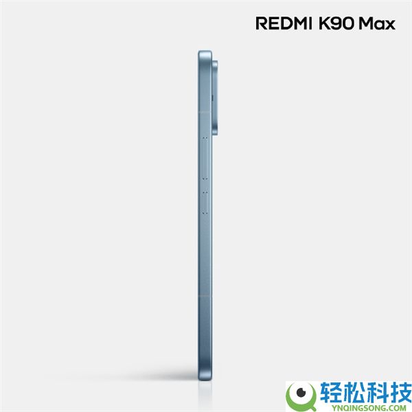 REDMI K90 Max新配色天际蓝表态：低饱和蓝调 超耐看