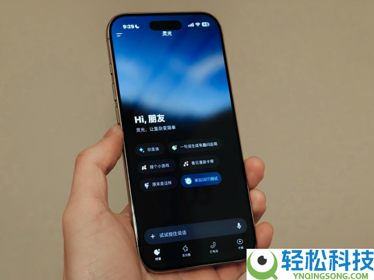 灵光上线“灵光圈”,首个花费级Coding Agent来了