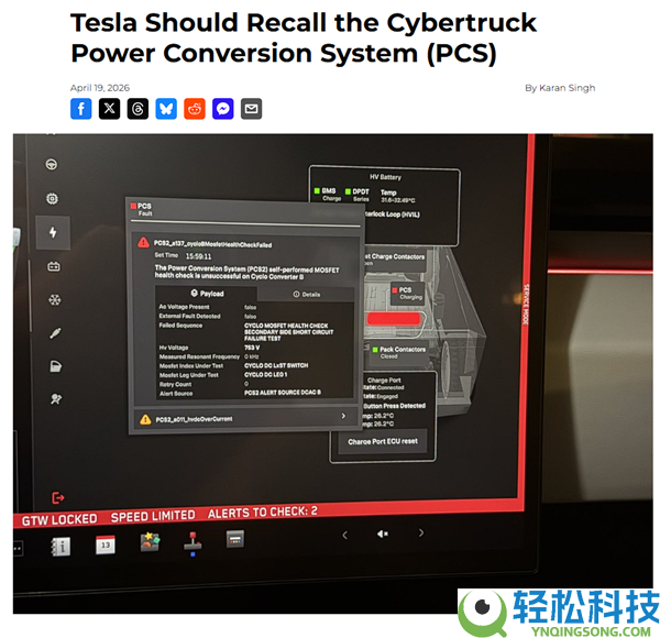 没法在家充电、修起来贼贵,曝特斯拉Cybertruck呈现大面积毛病