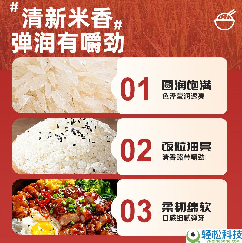 很多福潜江虾稻米5KG25元大促 原价69.9元
