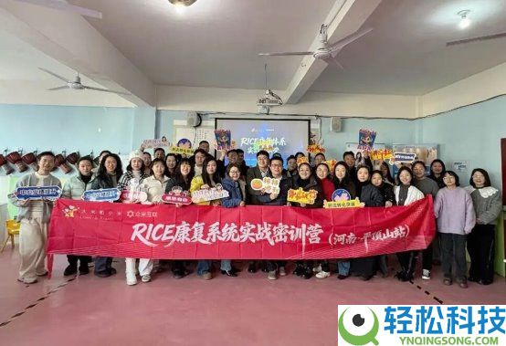 特教行业新风口,RICE AI 让特教普惠不再遥远