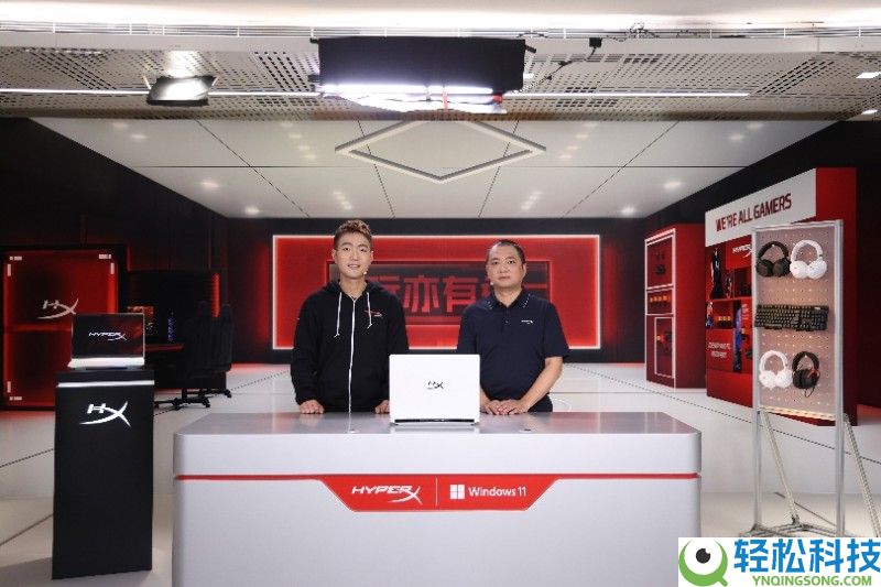 HyperX游戏家族全新表态,发布2026新品,深化多场景游戏生态结构