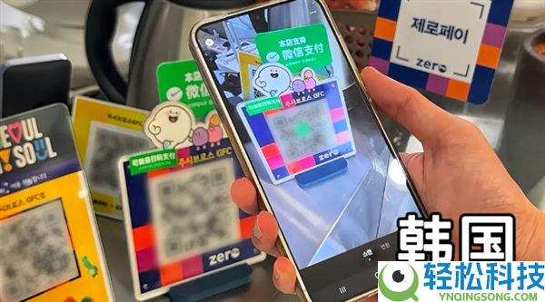 微信一键扫遍5国,出国付出更轻易了