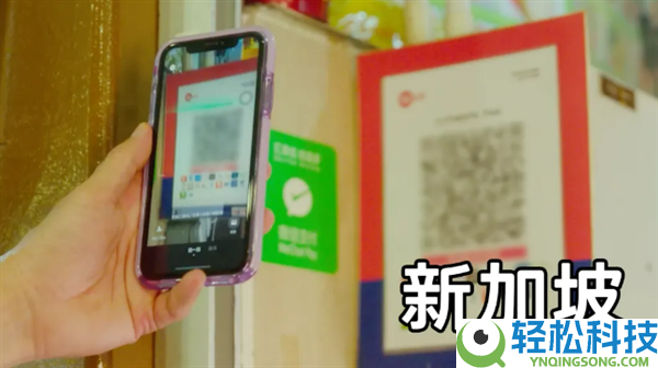 微信一键扫遍5国,出国付出更轻易了