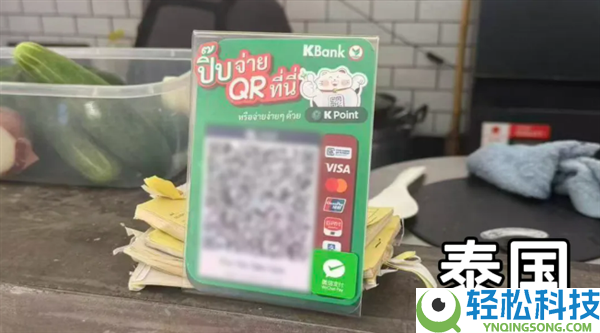 微信一键扫遍5国,出国付出更轻易了