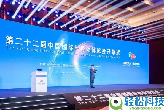 IC China 2026：以芯筑基新质消费力 链动半导体工业新征程