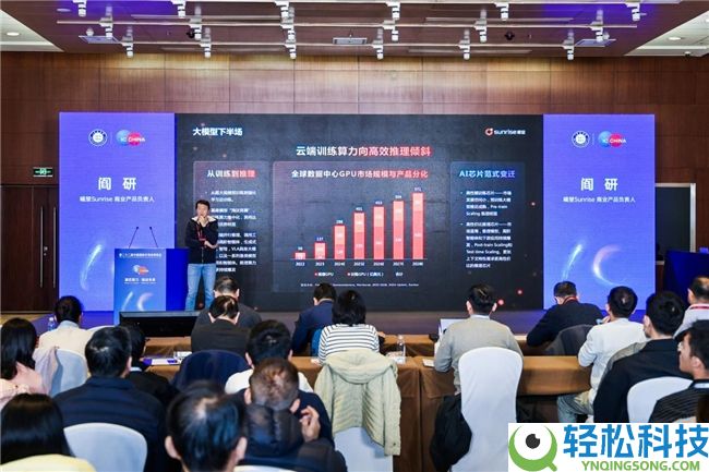 IC China 2026：以芯筑基新质消费力 链动半导体工业新征程