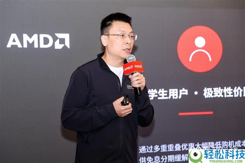 芯启校园 智惠将来：AMD联袂天猫及OEM协作火伴启动校园教育优惠项目