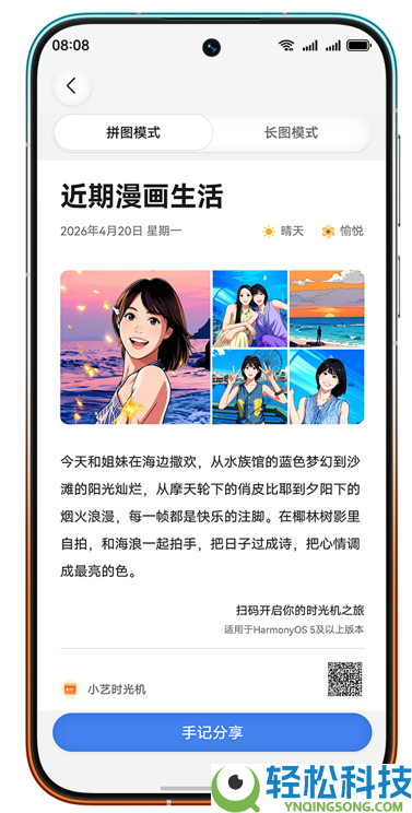 华为Pura系列及全场景新品发布,小艺周全进化,行业首发随同式AI