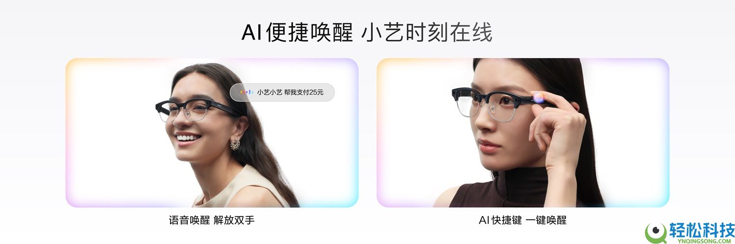 华为Pura系列及全场景新品发布,小艺周全进化,行业首发随同式AI