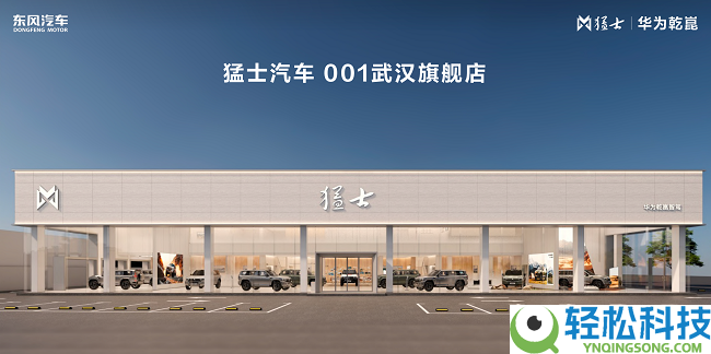 猛士春季焕新发布会：与华为乾崑共创“智能越野生涯”新范式