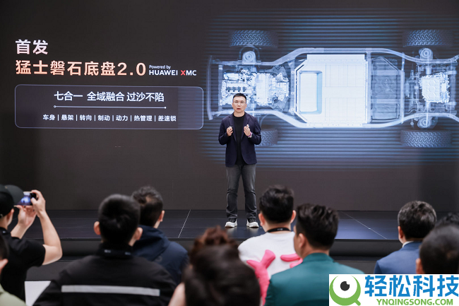 猛士春季焕新发布会：与华为乾崑共创“智能越野生涯”新范式