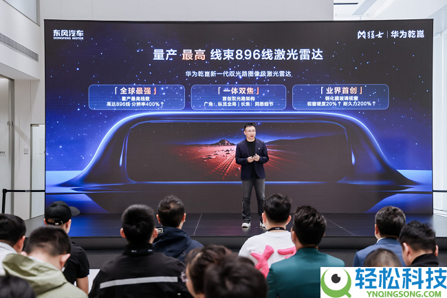 猛士春季焕新发布会：与华为乾崑共创“智能越野生涯”新范式