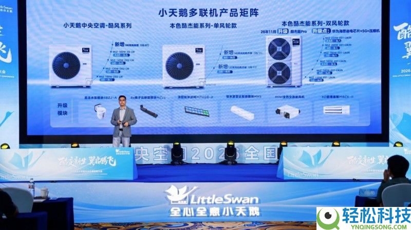 美的家用地方空调研发总监雷豪杰：好的地方空调无需高高在上,要能走入往常庶民家