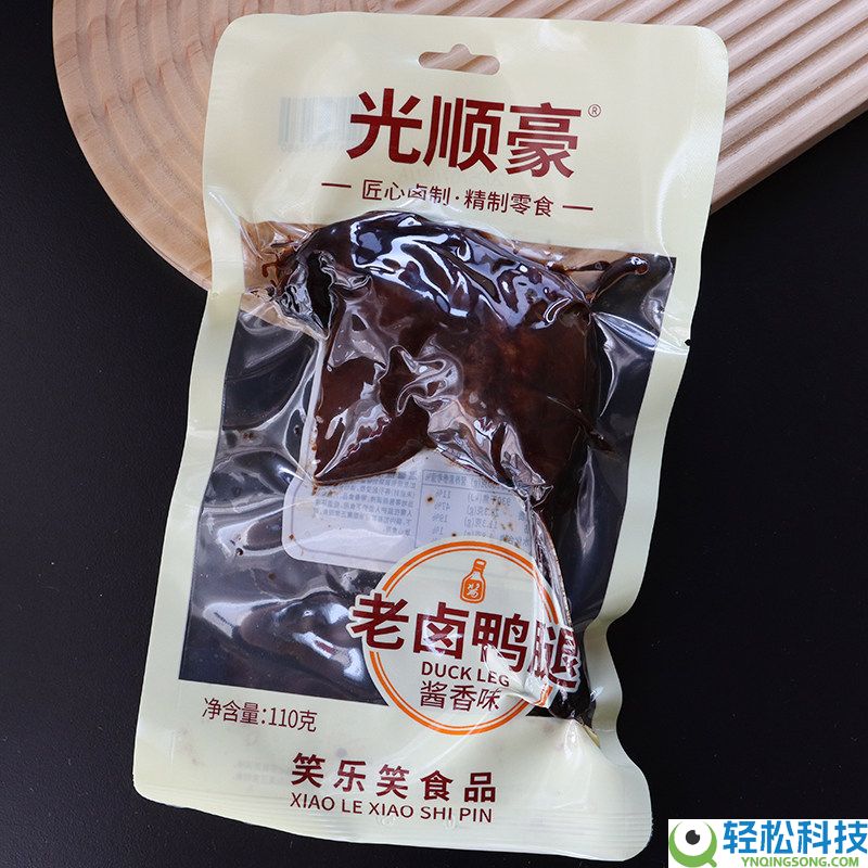 3口味可选：笑乐笑大鸭腿12.5元4包大促