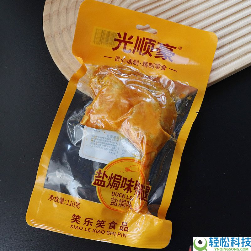 3口味可选：笑乐笑大鸭腿12.5元4包大促