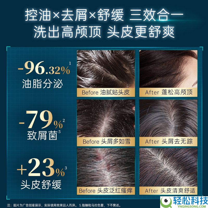 三效合一 卡蓓诺洗发水350ml售价29.5元 立减140元