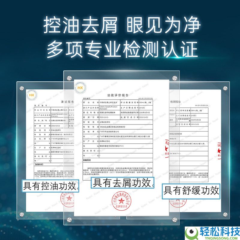 三效合一 卡蓓诺洗发水350ml售价29.5元 立减140元