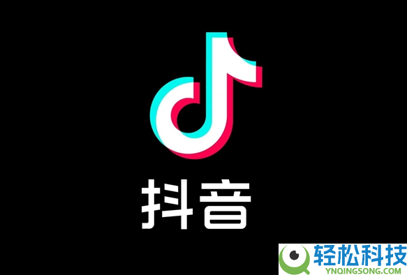 抖音：未经授权不得使用别人肖像、声响、作品停止AIGC创作
