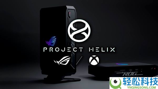 标榜独有主机 微软却甩手厂商魔改：华硕、微星将入局Xbox定制