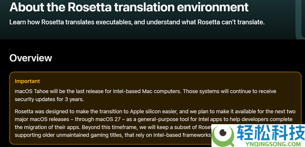 一个时期的闭幕,苹果macOS 27将完全摒弃Intel Mac