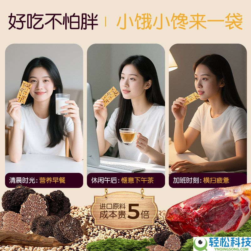 Mixx藜麦奇亚籽饼干大促 25袋到手13.9元 黑松露+火腿