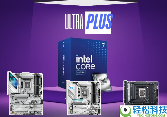 华硕Z890/B860主板榨干酷睿Ultra 200S Plus每一滴机能