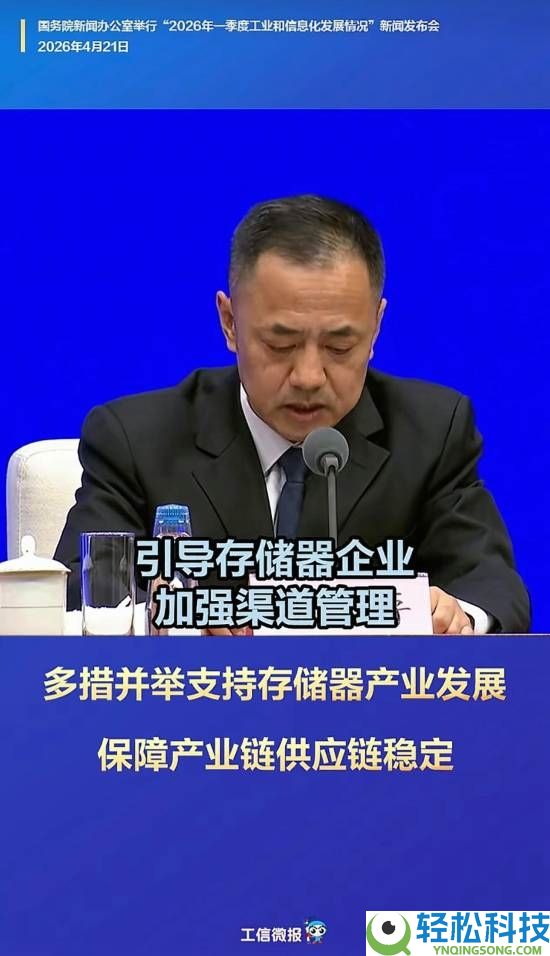 黄牛慌了,工信部重拳整治内存囤货 吧友开嘲：快加仓