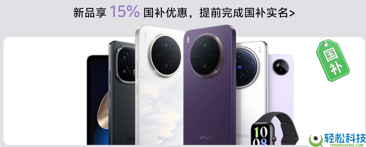【高性价比】2026Q2白叟高性价比手机怎样选,大屏续航强