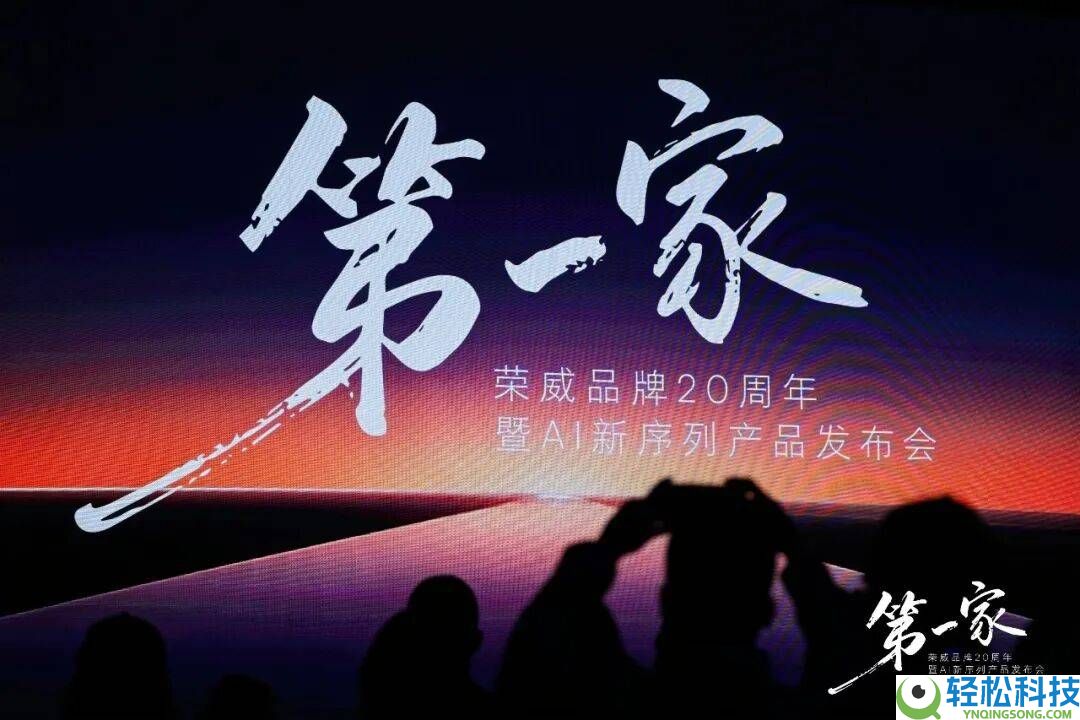 荣威20年深耕家庭市场,“家越”序列以AI开启汽车新篇章