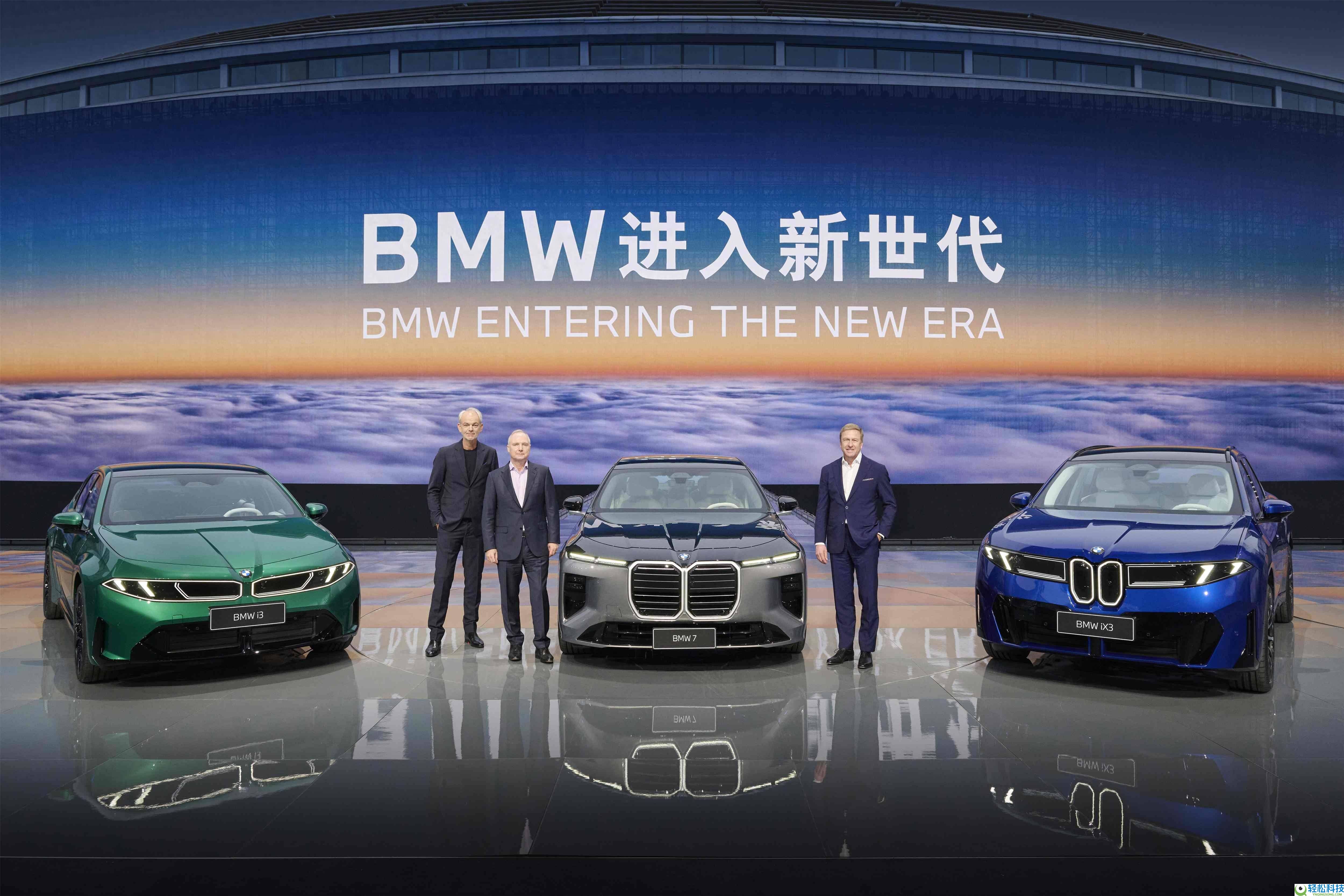 全新BMW 7系全球首发：以创新科技重塑奢华,引领智能驾趣新标杆