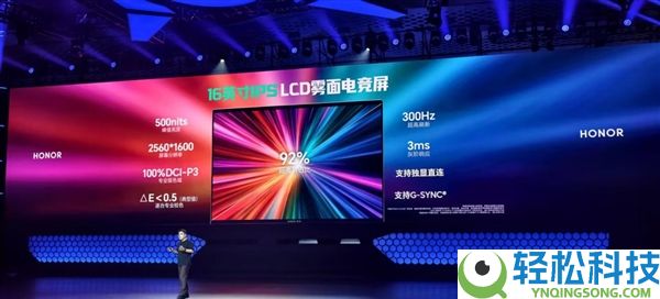 光荣WIN游戏本搭载16英寸雾面电竞屏：2.5k分辩率 92%屏占比