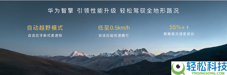 华为余承东发布华为DriveONE中文品牌“华为智擎”,延续引领新动力汽车电动化晋级