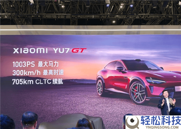 小米YU7 GT 5月震动退场,千匹马力+705千米续航 雷军揭秘高机能SUV新作