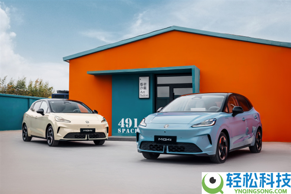 限时补助价6.58万元起,2026款上汽MG4上市：同级独一半固态电池