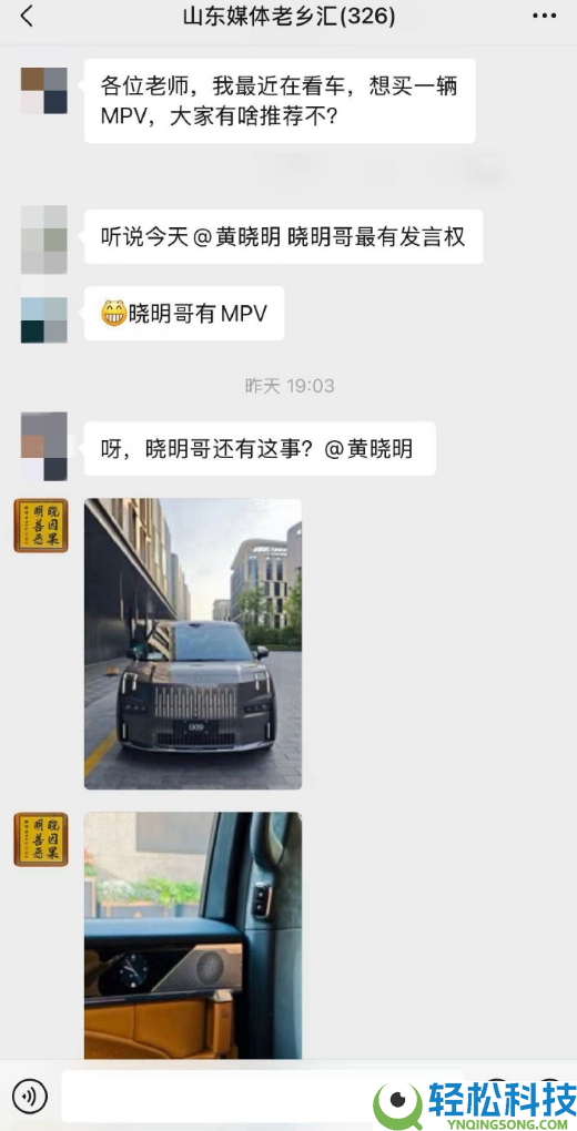 黄晓明狂撒万元红包安利009 极氪高情商回应