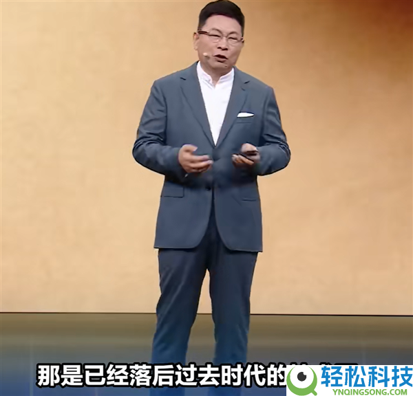 余承东重磅谈话：传统铝合金一体化压铸早就掉队了