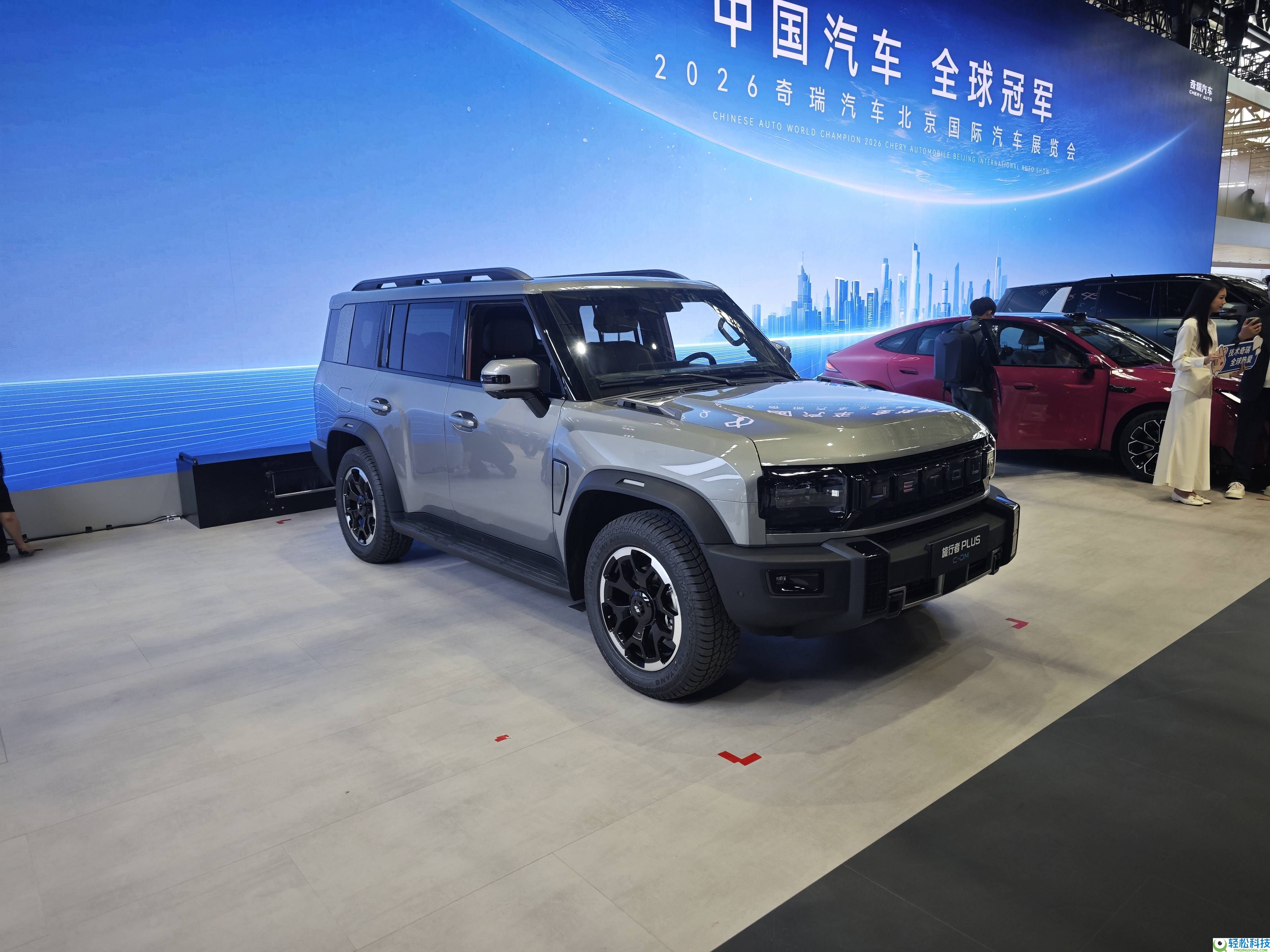2026北京车展捷途展台亮点多 观光者PLUS C-DM上市 山海L10新颖吸睛