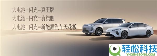 全球首个全系搭载闪充手艺车系,海洋8系北京车展双车表态