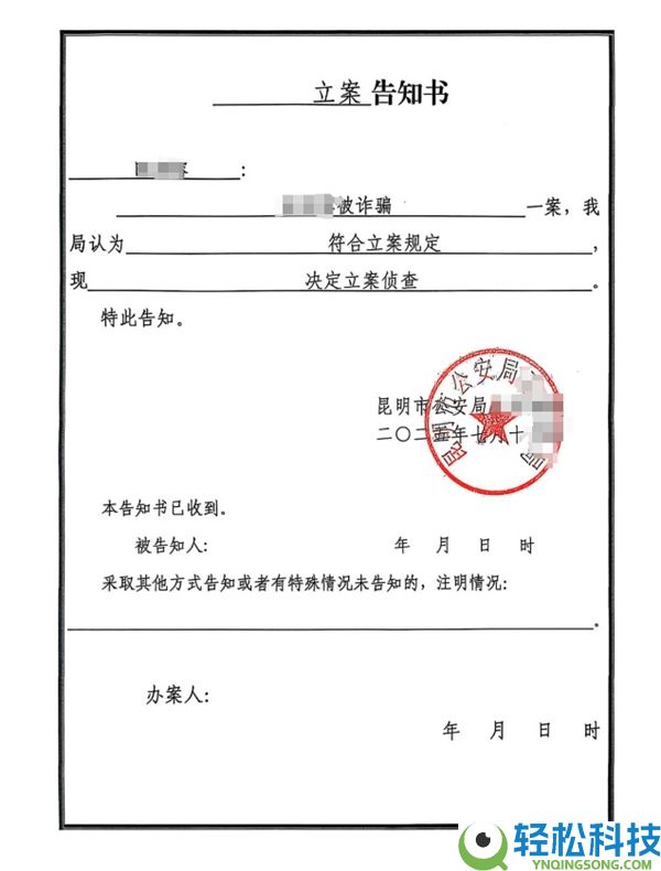 捏造定单截图收款后跑路,OPPO提示：小心低价购机欺骗圈套